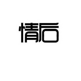 品牌logo