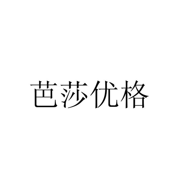 品牌logo