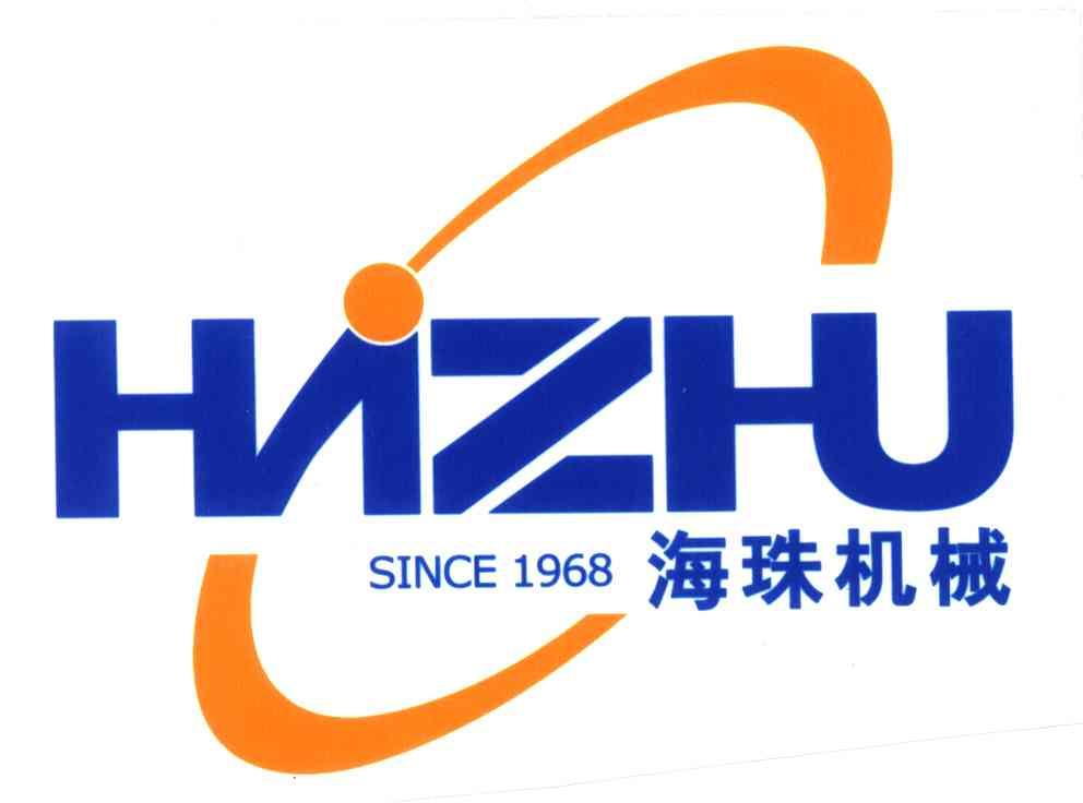 海珠机械 since 1968 7405271 第07类-机械设备 2009-05-19 详情