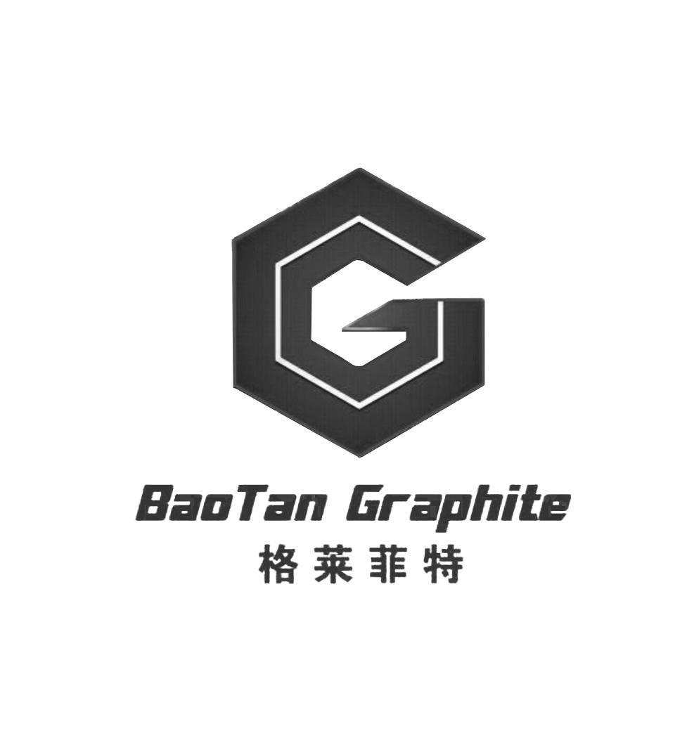 格莱菲特 baotan graphite 15703275a 第01类-化学原料 2014-11-14