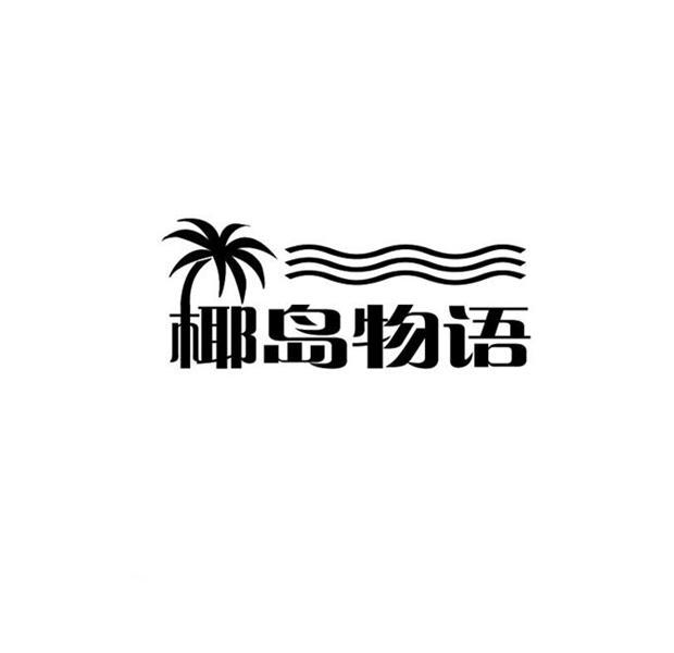 品牌logo