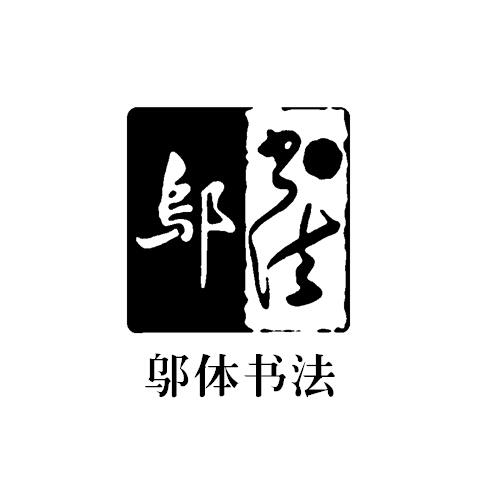 品牌logo