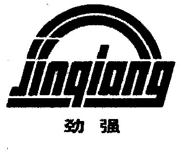 品牌信息 商标信息 专利信息 软件著作权信息 商标名称:劲强 jingiang