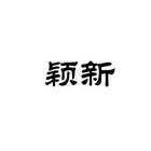 品牌logo