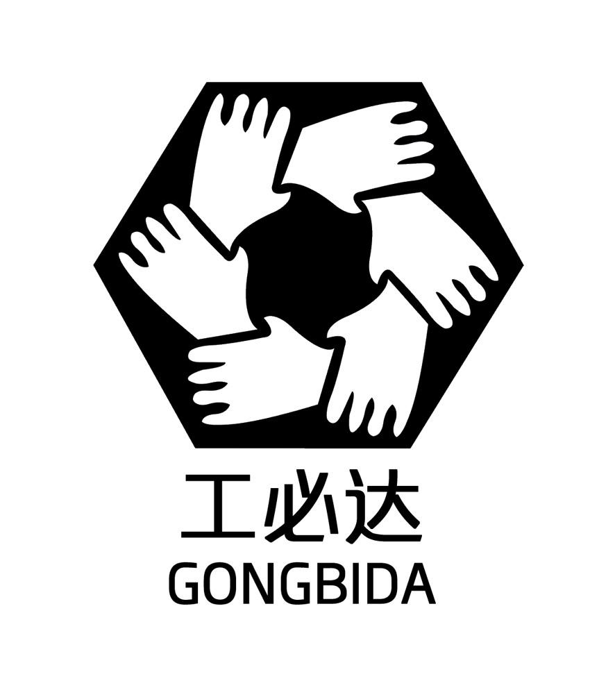 商标名称:工必达 注册号:18385012 商标类型:第45类-社会服务 商标