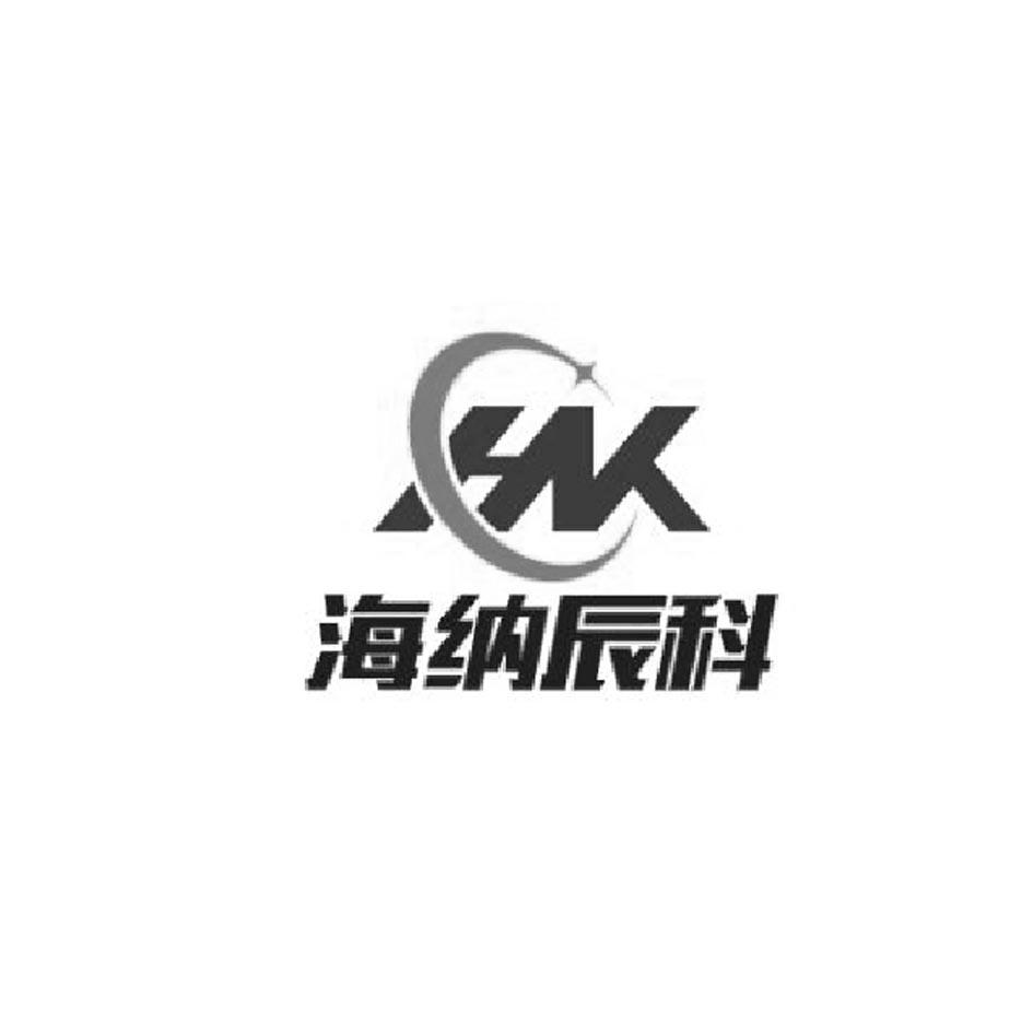 太原海纳辰科仪器仪表有限公司