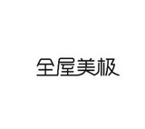 品牌logo