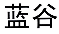 宁波蓝谷科技创业服务有限公司