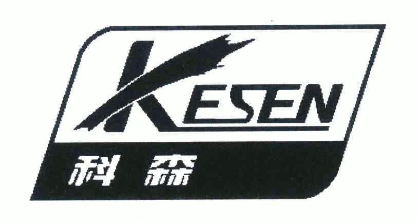 宁波科森净化器制造有限公司