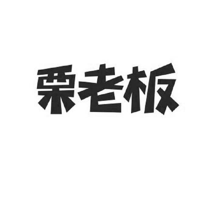 品牌logo