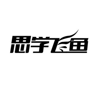 品牌logo