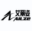 艾丽姿 ailze 11661075 第25类-服装鞋帽 2012-10-26 详情