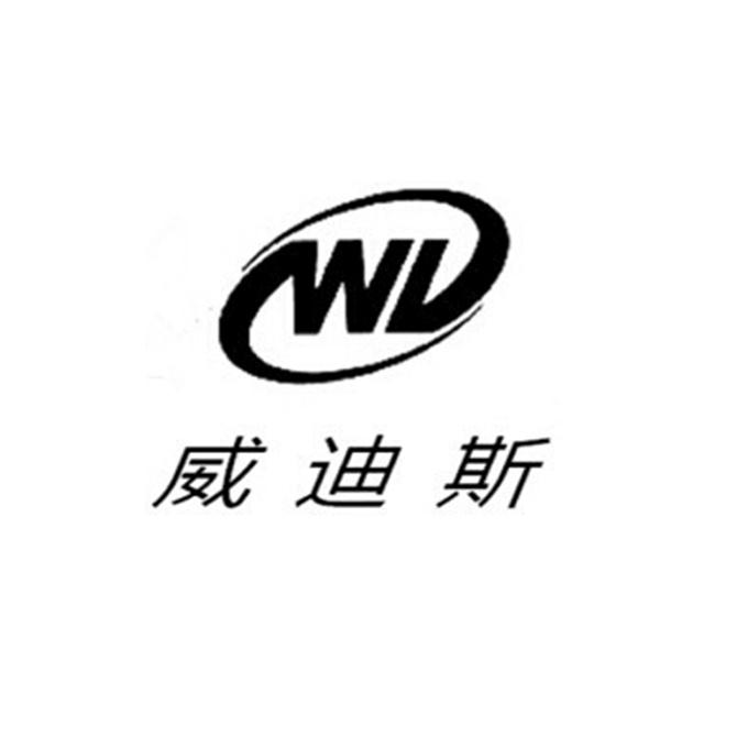 威迪斯 wd 17298148 第12类-运输工具 2015-06-26 详情