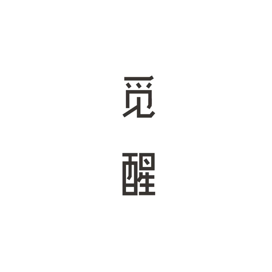 品牌logo