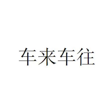 品牌logo