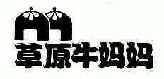 品牌logo