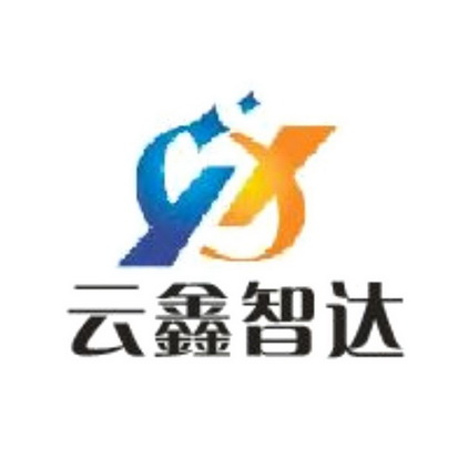 品牌信息 商标信息 专利信息 软件著作权信息 商标名称:云鑫智达 yx