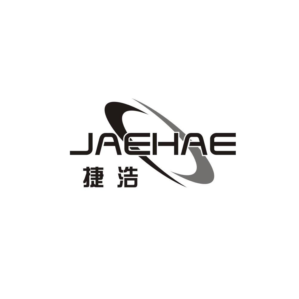 捷浩 jaehae 18583976 第07类-机械设备 2015-12-11 详情