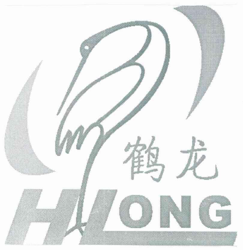 商标名称:鹤龙 hlong 注册号:7598489 商标类型:第06类-金属材料