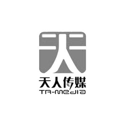 湖南天人传媒有限公司