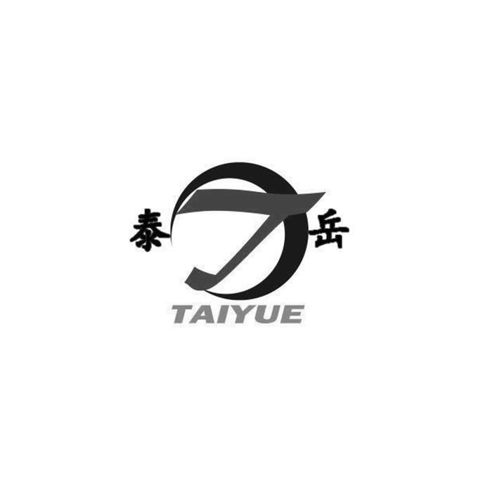 山东泰岳医药有限公司