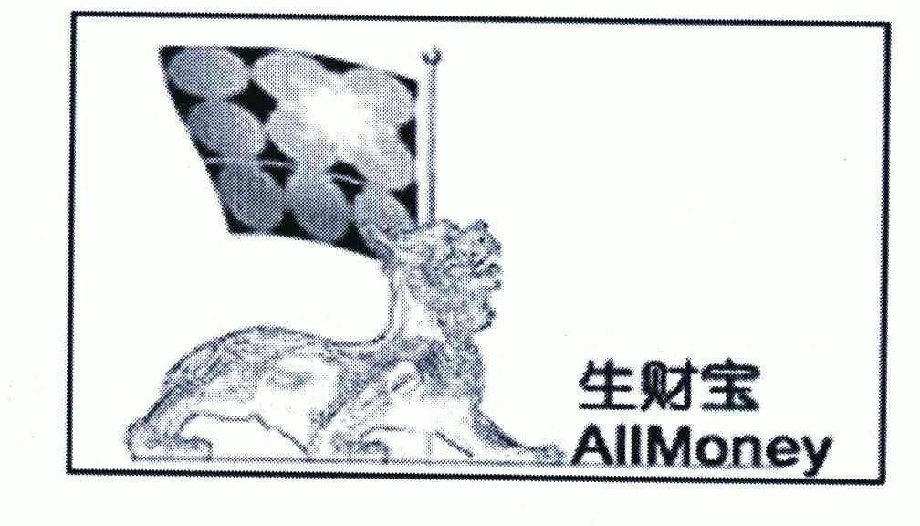 浩莲生财宝官网_天津浩莲生财宝电话_浩莲生财宝2014