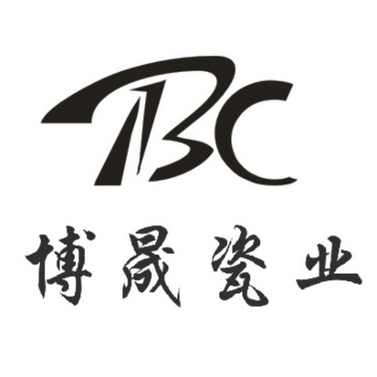 品牌信息 商标信息 专利信息 软件著作权信息 商标名称:博晟瓷业bc