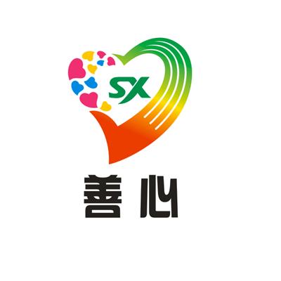 广州市善心养老院有限公司