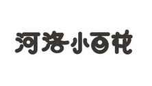 品牌logo