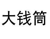 品牌logo
