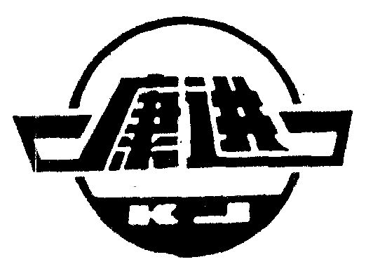 江苏康进医疗器材有限公司