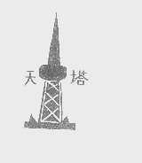 天津建波建材有限公司