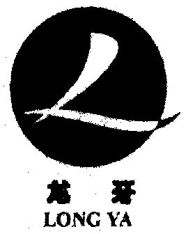 龙牙 1799089 第32类-啤酒饮料 2001-06-11 详情