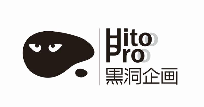 黑洞企画 hito pro 24765131 第35类-广告销售 2017-06-14 详情