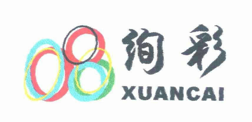 西安城东文化用品有限公司