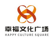 商标名称:幸福文化广场 happy culture square 注册号:25768998 商标