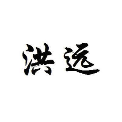 三河市勇盛立华五金建材有限公司