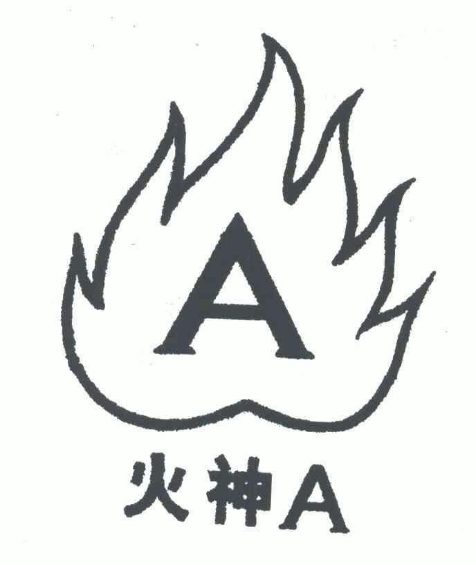 品牌logo