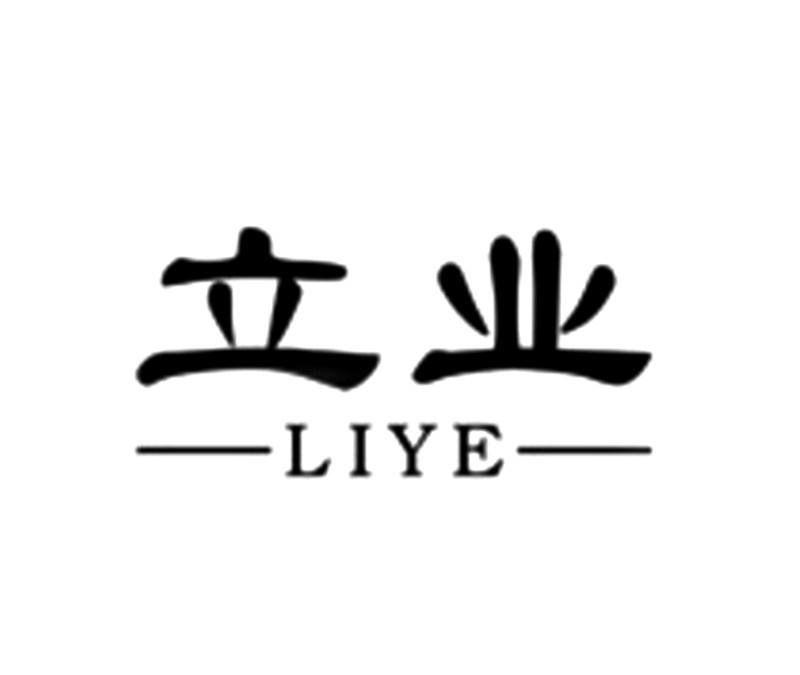 浙江立业消防器材有限公司