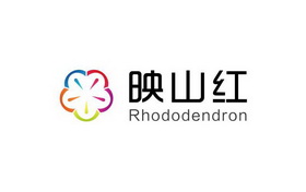 商标名称:映山红rhododendron rhododendron 注册号:33233657 商标