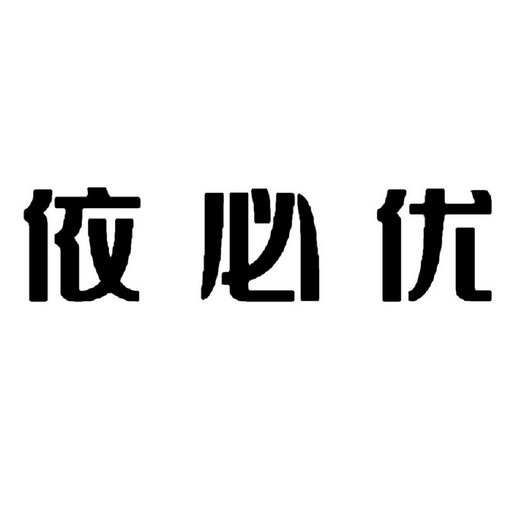 品牌logo