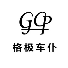 品牌logo