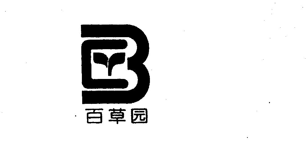 浙江百草园电子股份有限公司