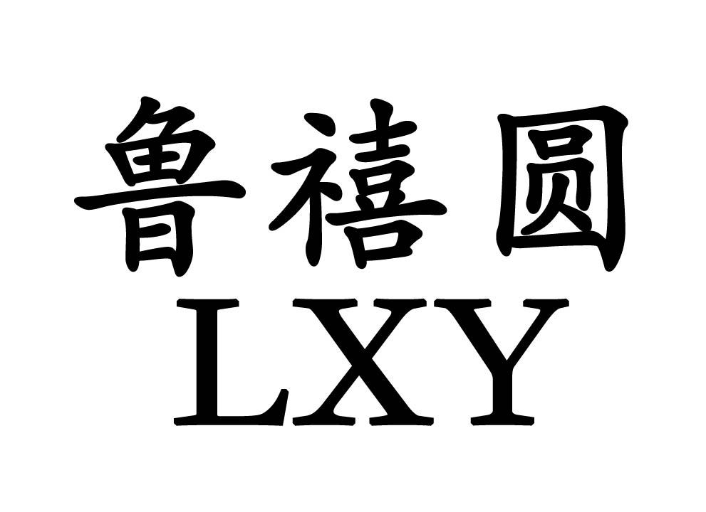 阳谷金大食品有限公司