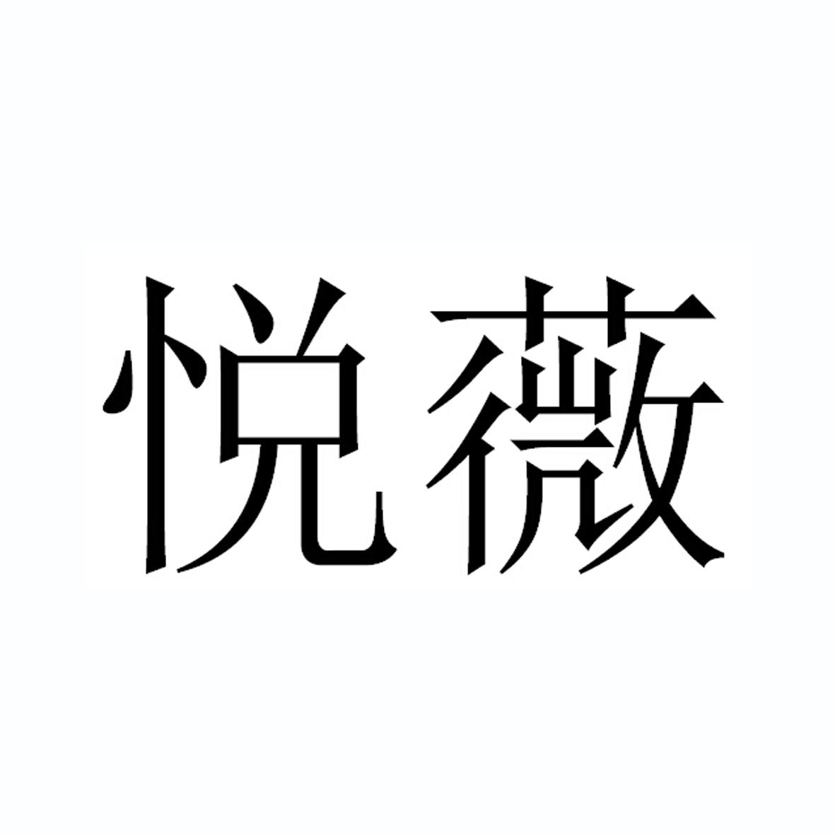 品牌logo