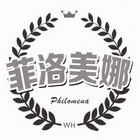 商标名称 注册号 国际分类 申请日期 操作 1 菲洛美娜philomenawh