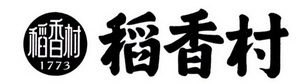 苏州稻香村食品有限公司商标信息【知识产权-商标信息