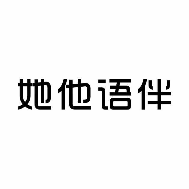 品牌logo