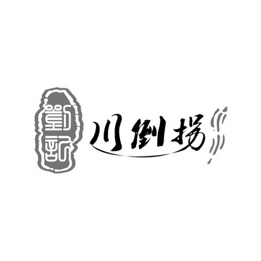 品牌logo