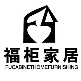 厦门福柜家居有限公司